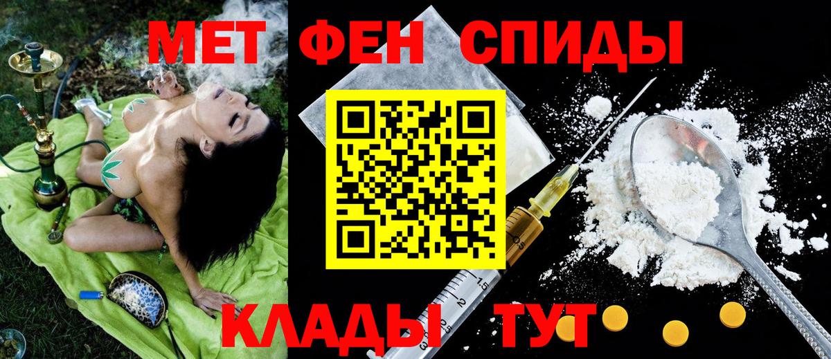 АМФ Premium Зима