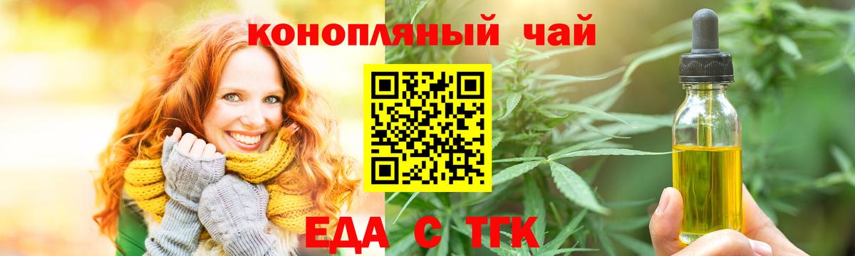A-PVP СК   МЕФ  ЭКСТАЗИ  КОКАИН  Вход с VPN  Зима  ГАШИШ  ГАШ  Меф МЯУ МЯУ кристаллы 