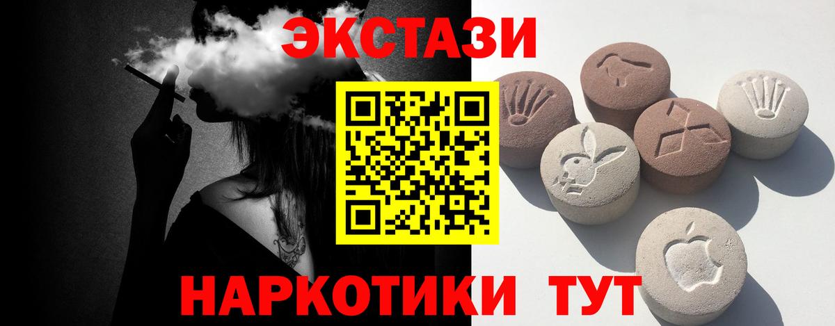 Экстази Cube Зима