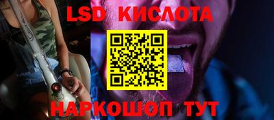 PSILOCYBIN Кунгур