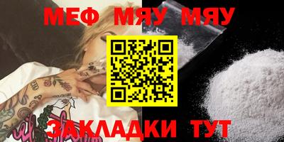 мдма Кулебаки