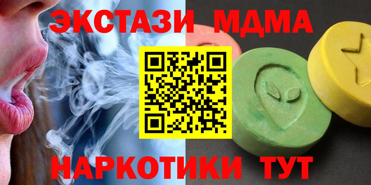 Мефедрон Зима