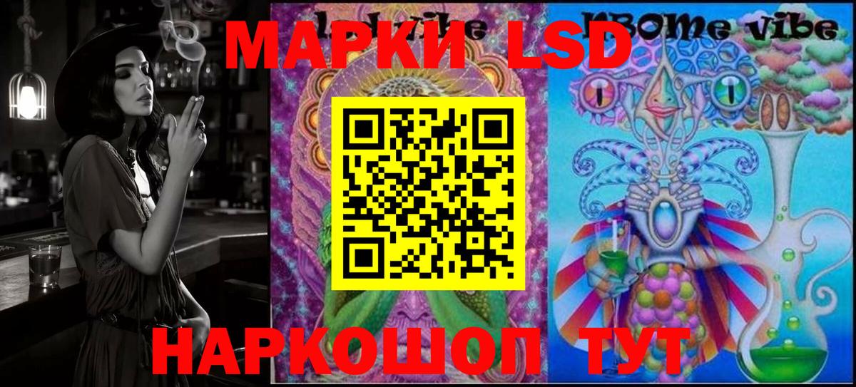 Наркотические марки  Вход с VPN  Зима  Марки N-bome 1,8мг  Марки N-bome 1,8мг 