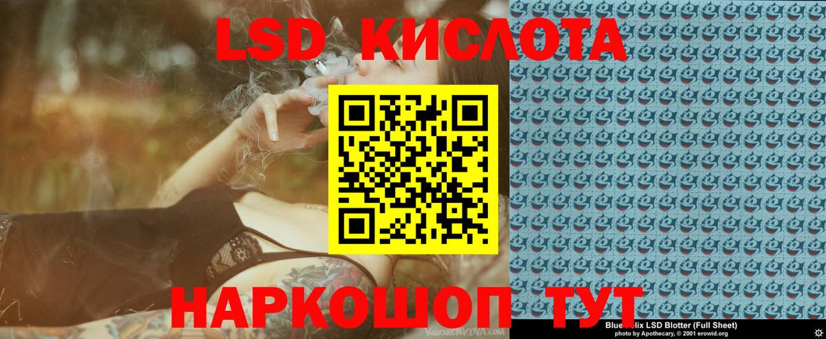 Марки N-bome 1,8мг Зима