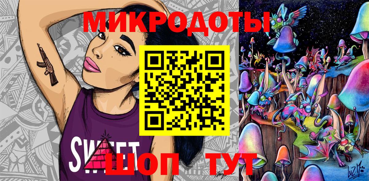 Зима  Псилоцибиновые грибы мицелий  Вход с VPN 
