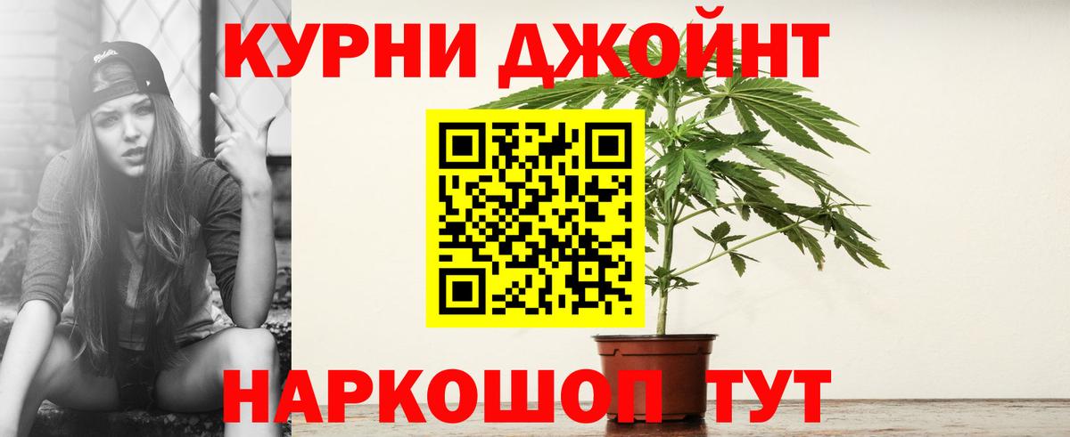 Шишки марихуана тримм Зима